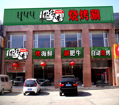 &#20061;&#28216;&#23089;&#20048;