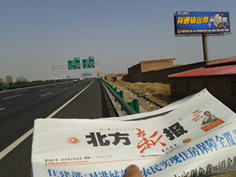 &#20061;&#28216;&#23089;&#20048;