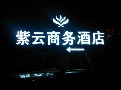 &#20061;&#28216;&#23089;&#20048;