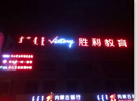&#20061;&#28216;&#23089;&#20048;