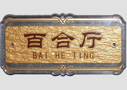 &#20061;&#28216;&#23089;&#20048;
