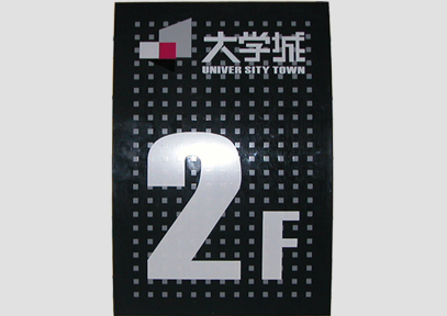 &#20061;&#28216;&#23089;&#20048;