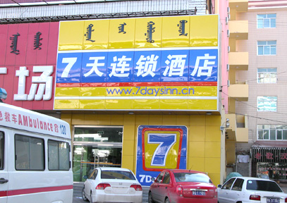 &#20061;&#28216;&#23089;&#20048;