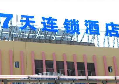 &#20061;&#28216;&#23089;&#20048;