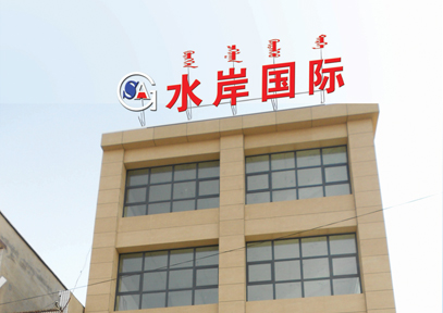 &#20061;&#28216;&#23089;&#20048;