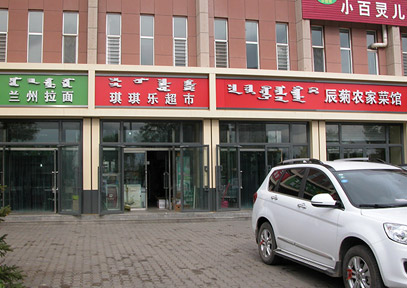 &#20061;&#28216;&#23089;&#20048;