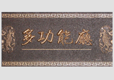 &#20061;&#28216;&#23089;&#20048;