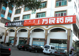 &#20061;&#28216;&#23089;&#20048;