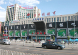 &#20061;&#28216;&#23089;&#20048;