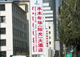 &#20061;&#28216;&#23089;&#20048;