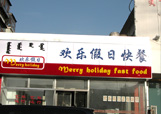 &#20061;&#28216;&#23089;&#20048;