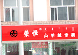 &#20061;&#28216;&#23089;&#20048;
