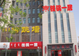 &#20061;&#28216;&#23089;&#20048;