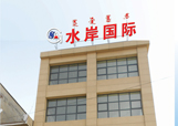 &#20061;&#28216;&#23089;&#20048;