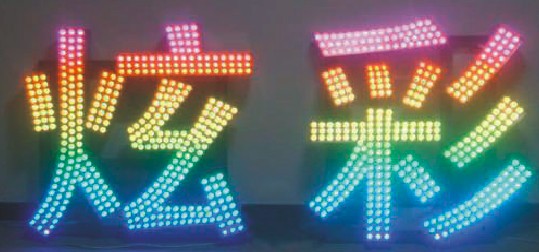 &#20061;&#28216;&#23089;&#20048;