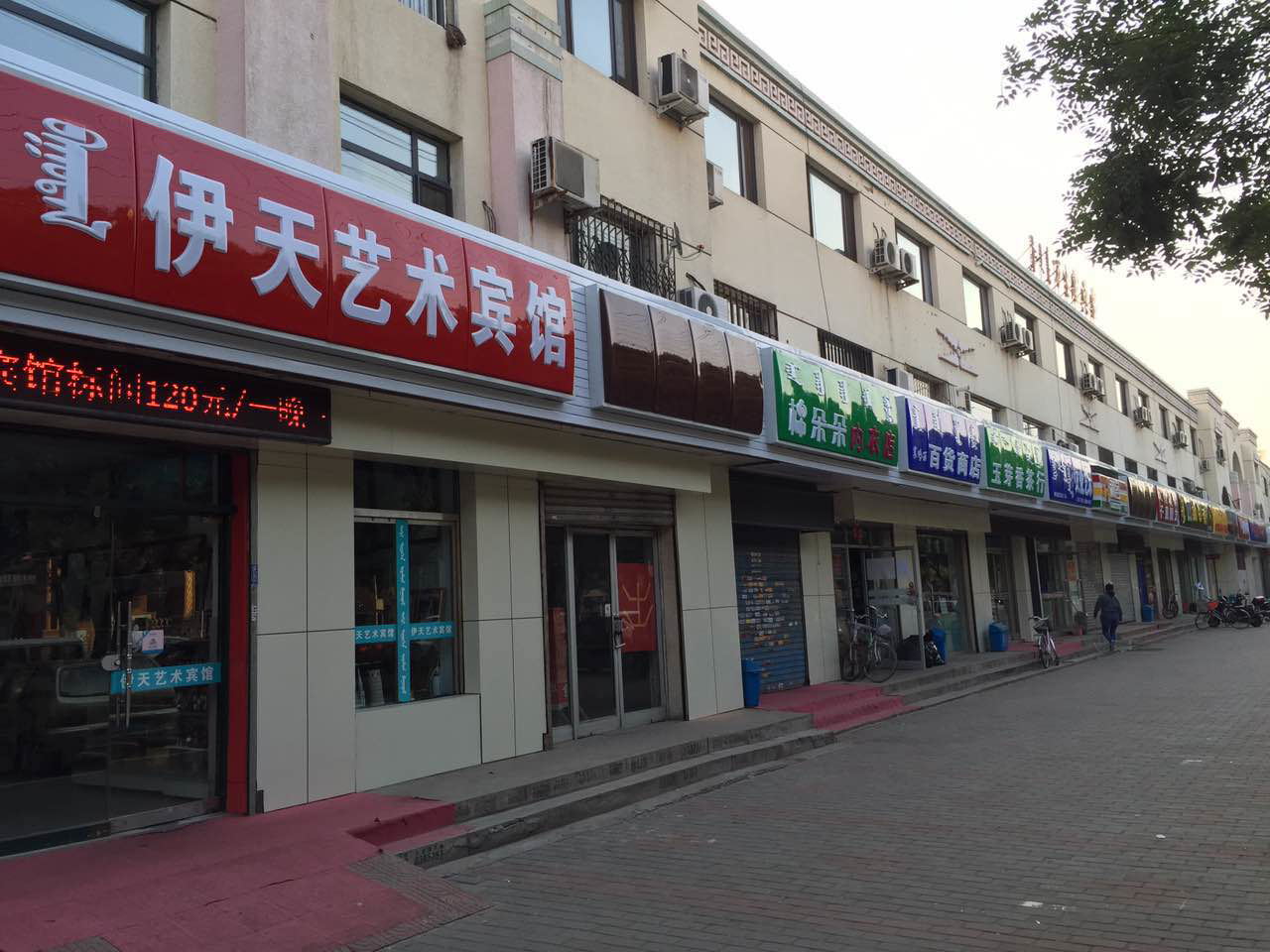 &#20061;&#28216;&#23089;&#20048;