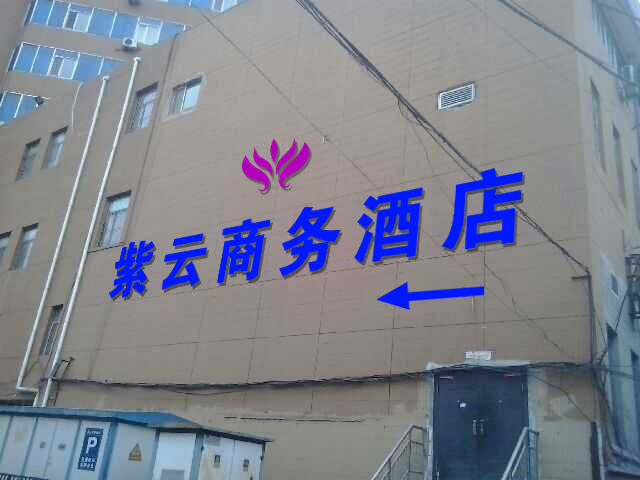 &#20061;&#28216;&#23089;&#20048;