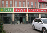 &#20061;&#28216;&#23089;&#20048;