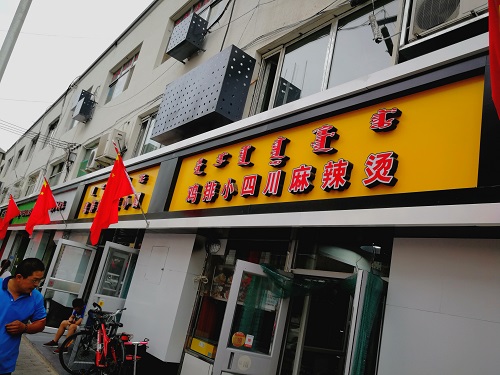 &#20061;&#28216;&#23089;&#20048;